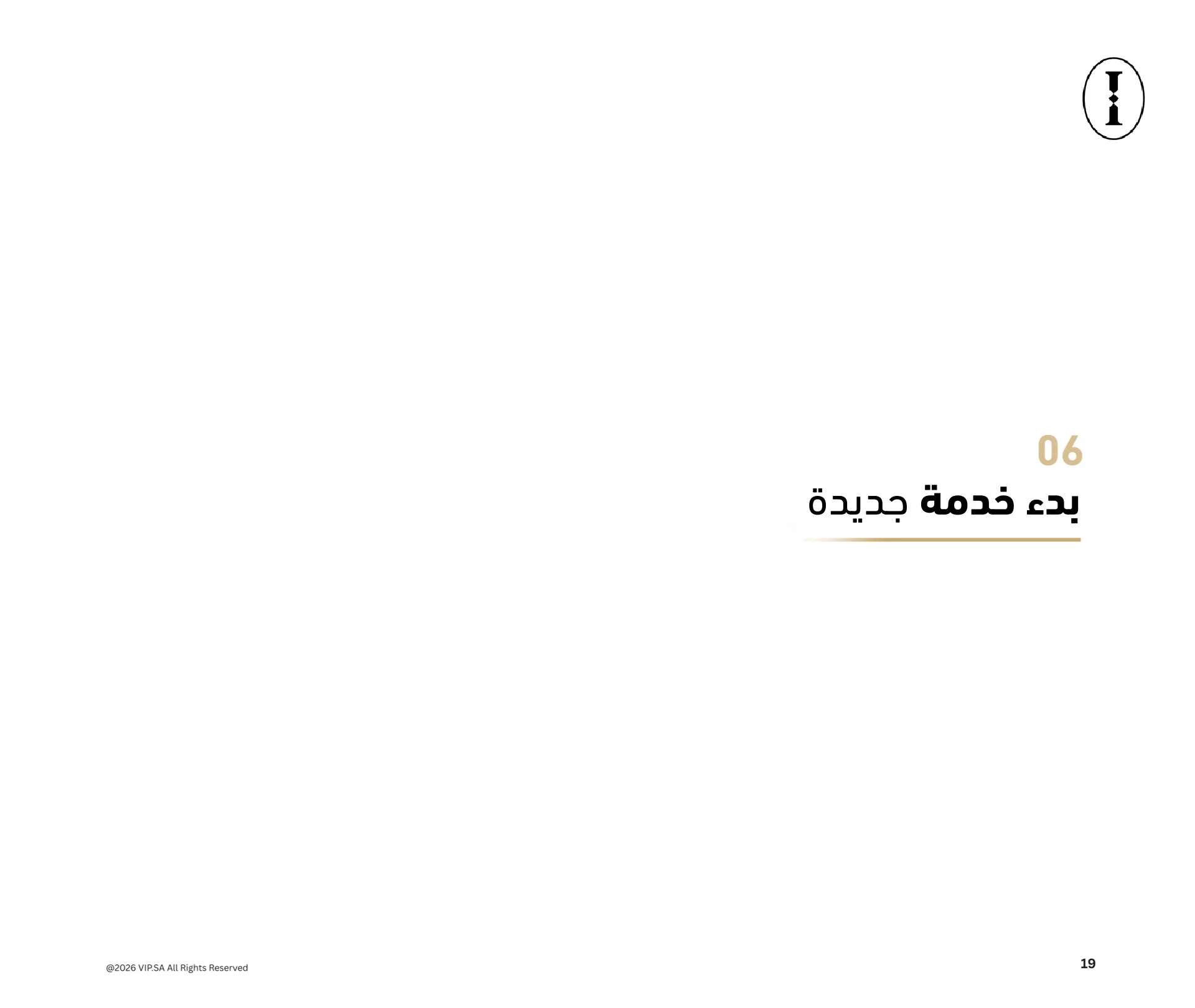 دليل المشرف 20